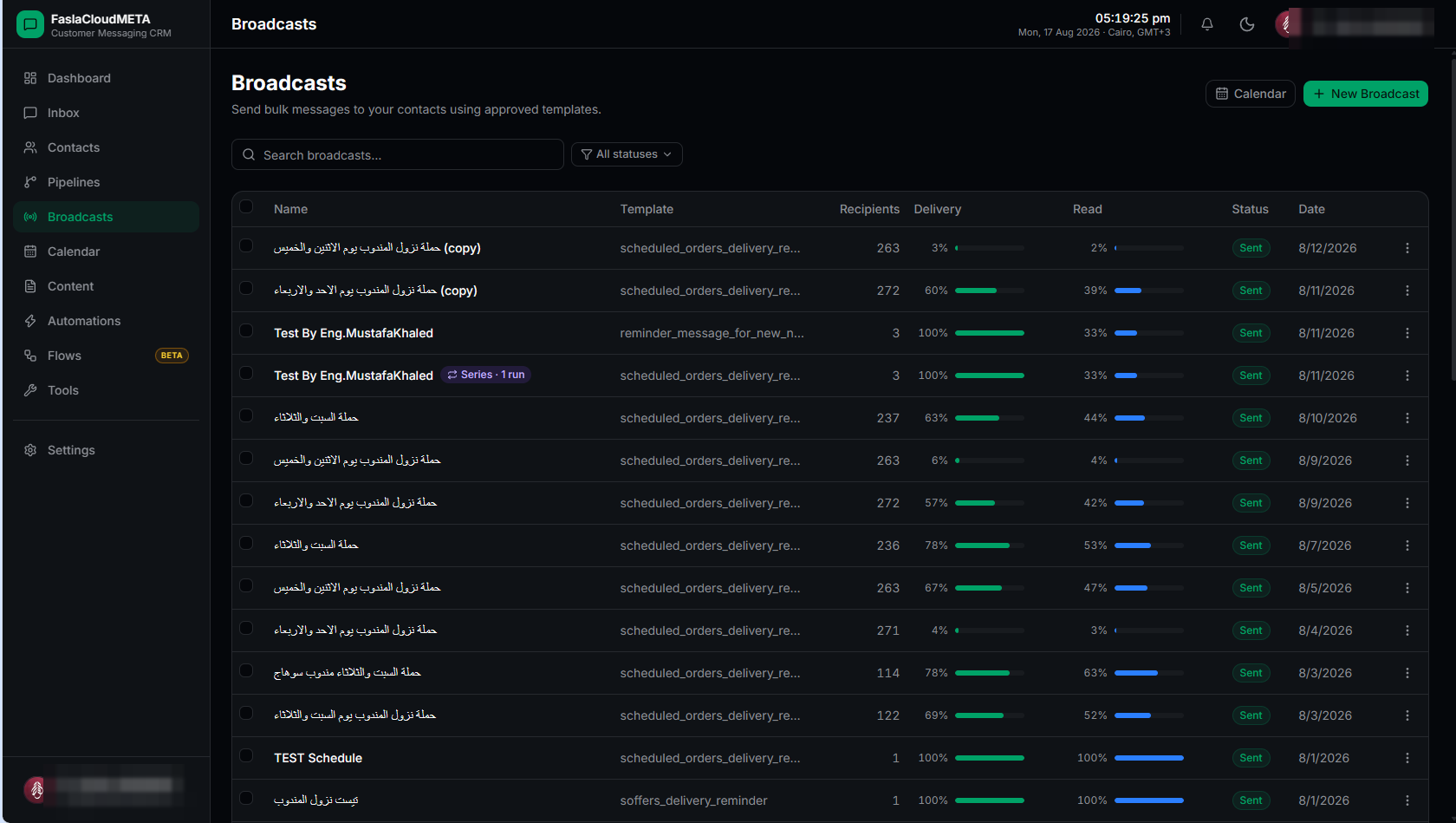 شاشة الحملات في Fasla Cloud — إرسال حملات عبر قوالب واتساب المعتمدة مع تتبّع التسليم والقراءة